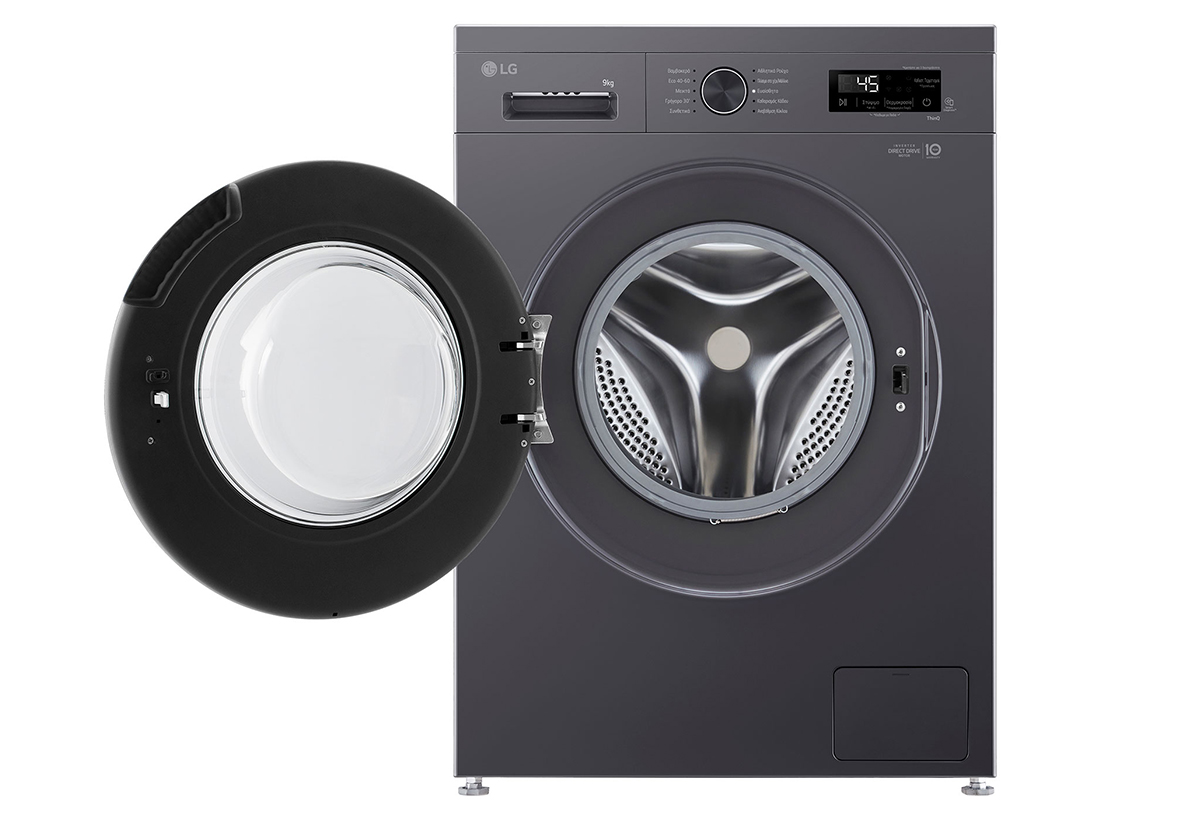 Παρουσιάζεται το πλυντήριο.